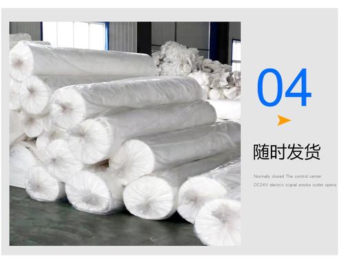 供應優質無紡土工布，烏海貨到付款，低價可靠
