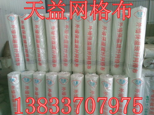 探析任丘市天益玻纖制品廠工地網(wǎng)格布 價格、廠家與批發(fā)全解析