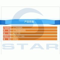 土工布電子拉力機專業(yè)廠家 精準檢測，保障工程質(zhì)量