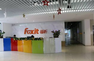 中新軟件 卓越的軟件外包服務(wù)，助力企業(yè)數(shù)字化轉(zhuǎn)型