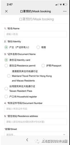 上海互聯(lián)網(wǎng)軟件集團(tuán) 高端協(xié)同管理軟件與專業(yè)咨詢服務(wù)的領(lǐng)軍者