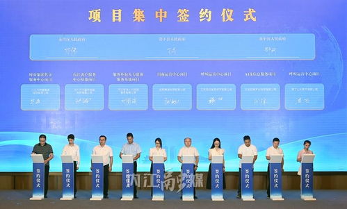 內(nèi)江集中簽約一批信息服務(wù)外包產(chǎn)業(yè)項(xiàng)目，擬建4600座席推動(dòng)軟件外包發(fā)展