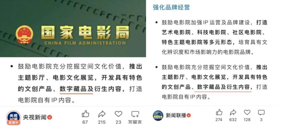 數(shù)智賦能·國風新生 數(shù)字文化創(chuàng)意軟件驅動下的國風IP全鏈路運營模式探析