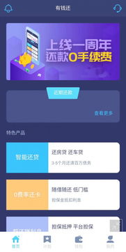 廣州區(qū)塊鏈數字資產支付系統(tǒng)開發(fā) 技術與應用解析